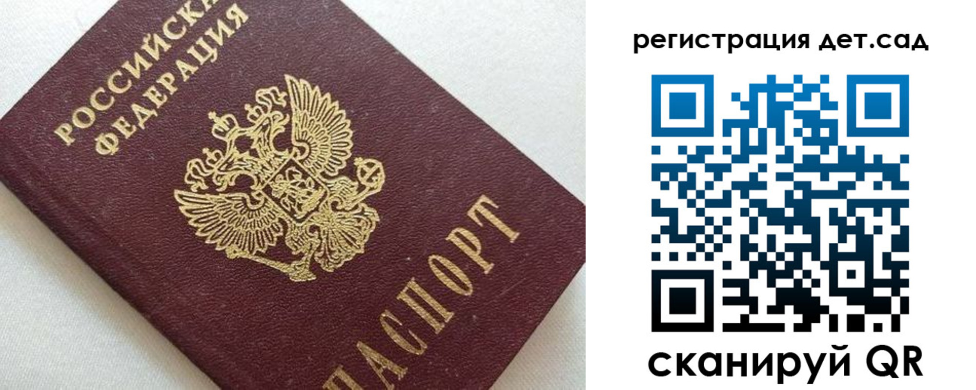 временная регистрация в квартире в Сасово