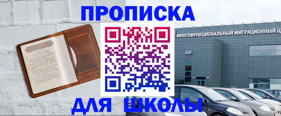 найти адрес прописки в Сасово