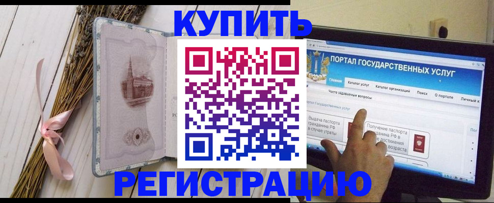прописка поиск в Сасово