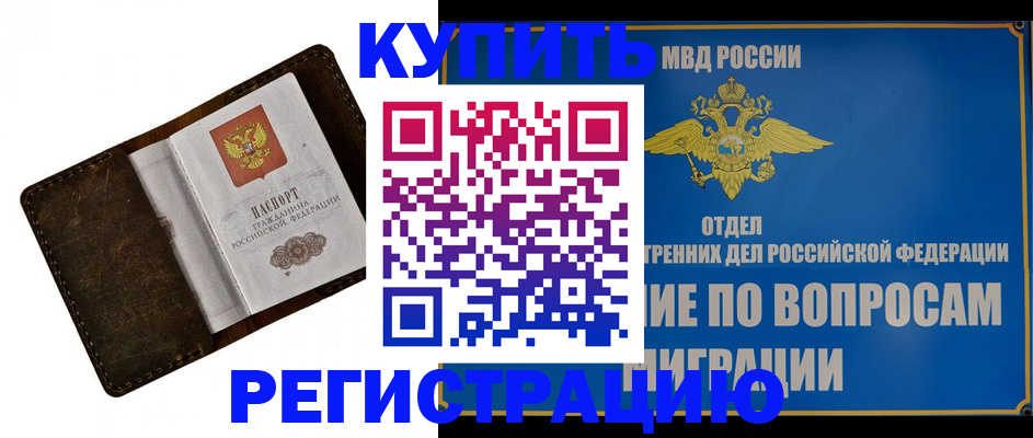 прописка поиск в Сасово